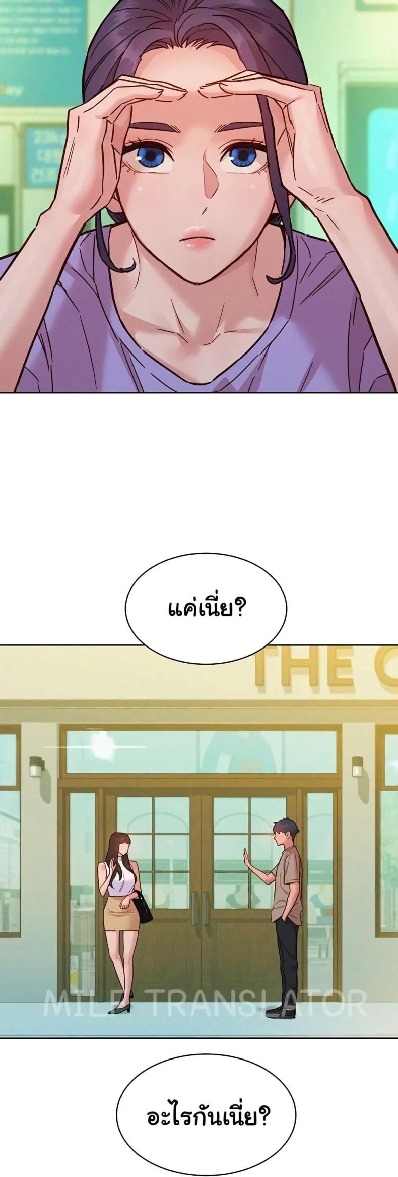 page-25