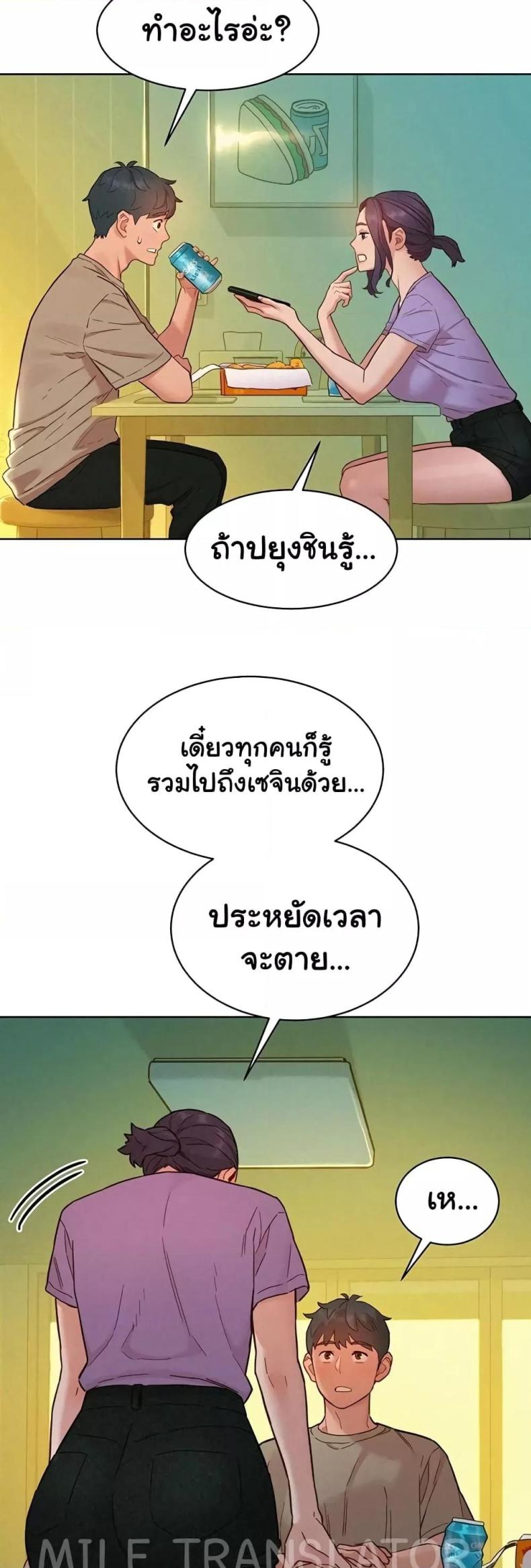 page-38