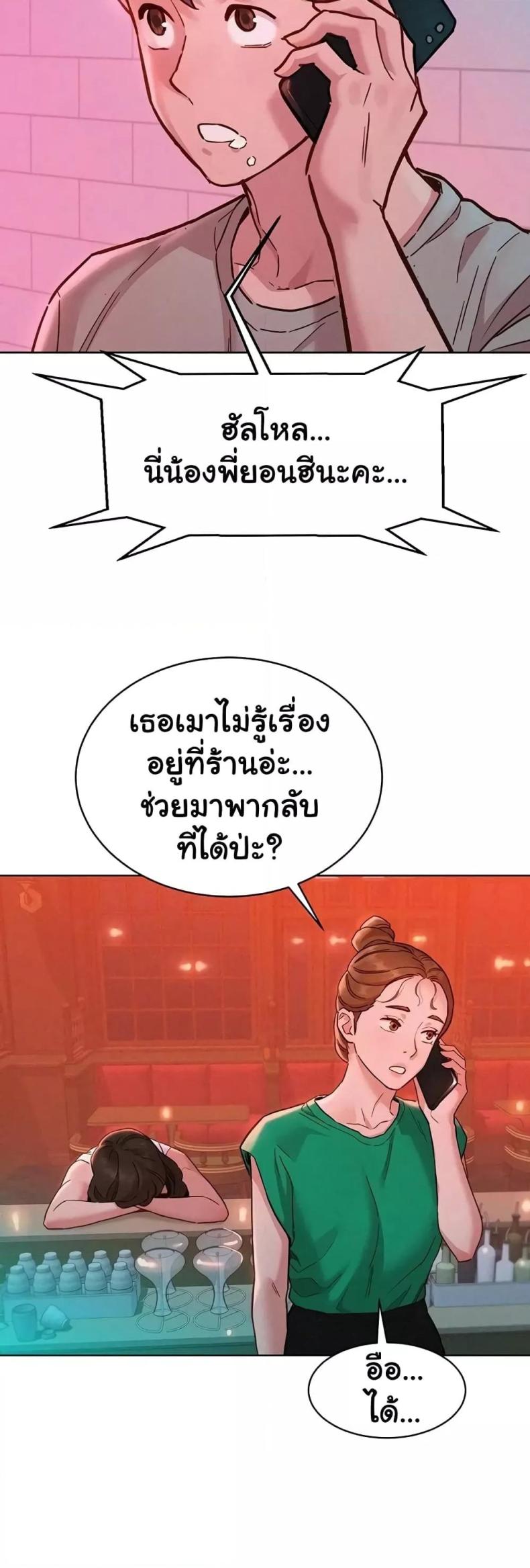 page-49
