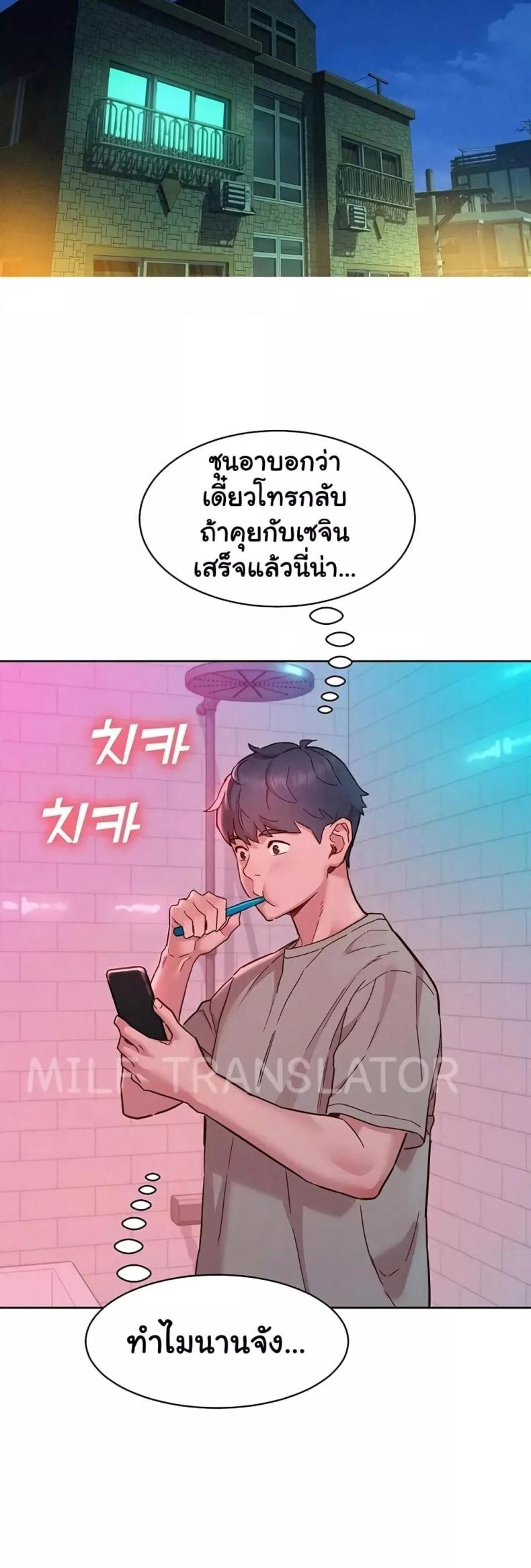page-47