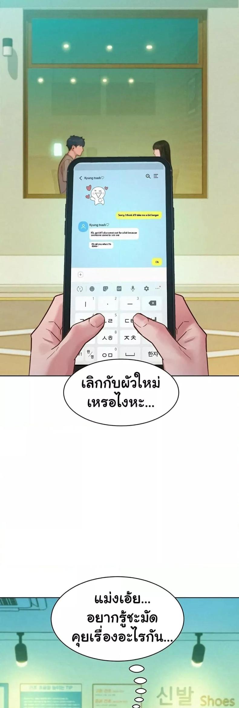 page-16
