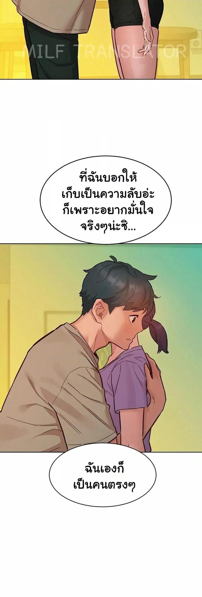 page-42