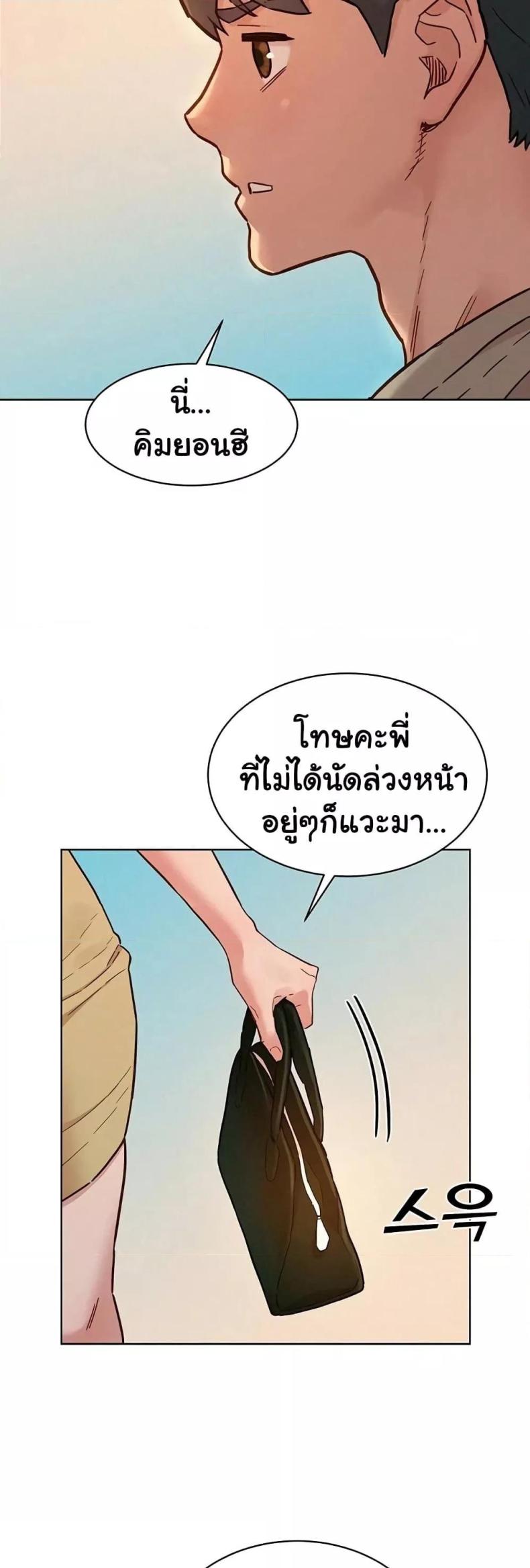 page-23