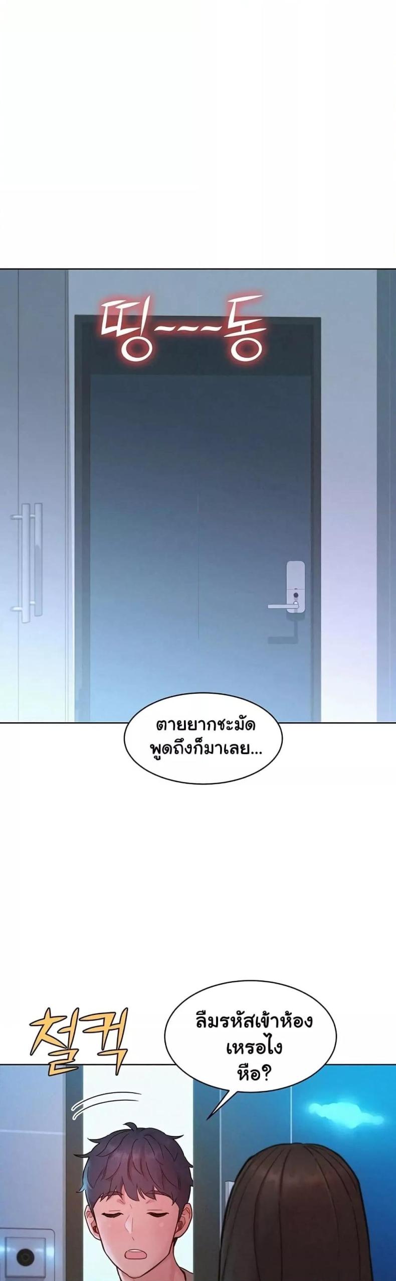 page-48