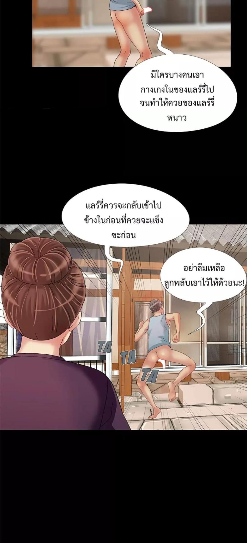 page-37