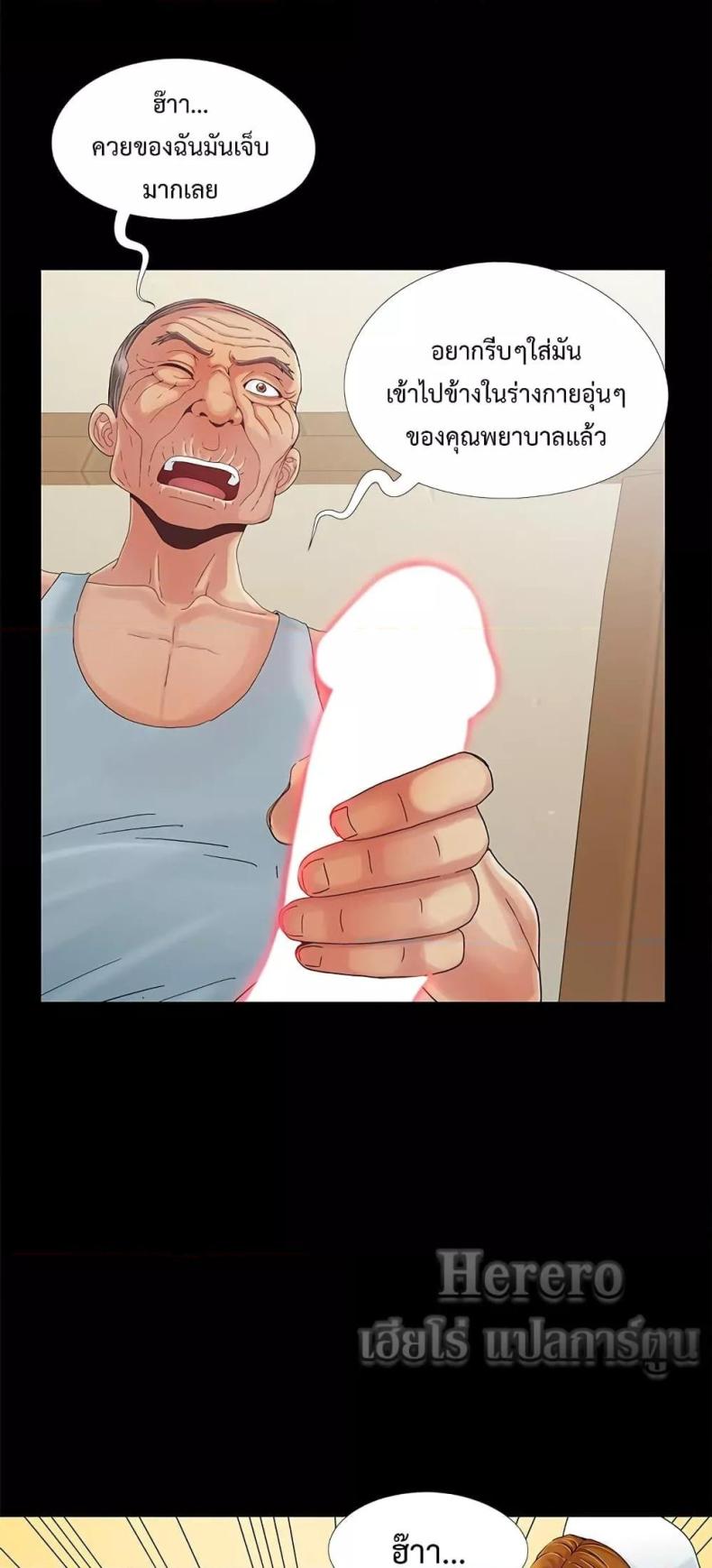 page-13