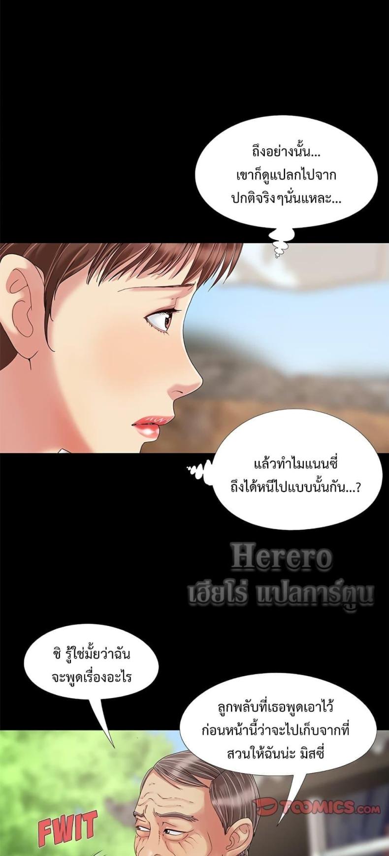 page-34