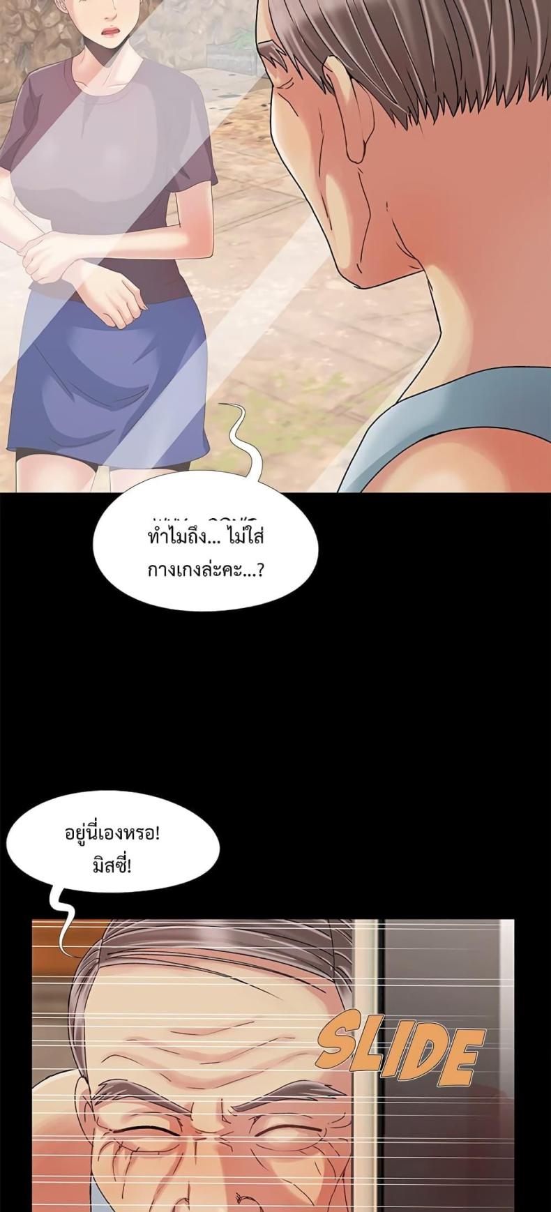 page-31