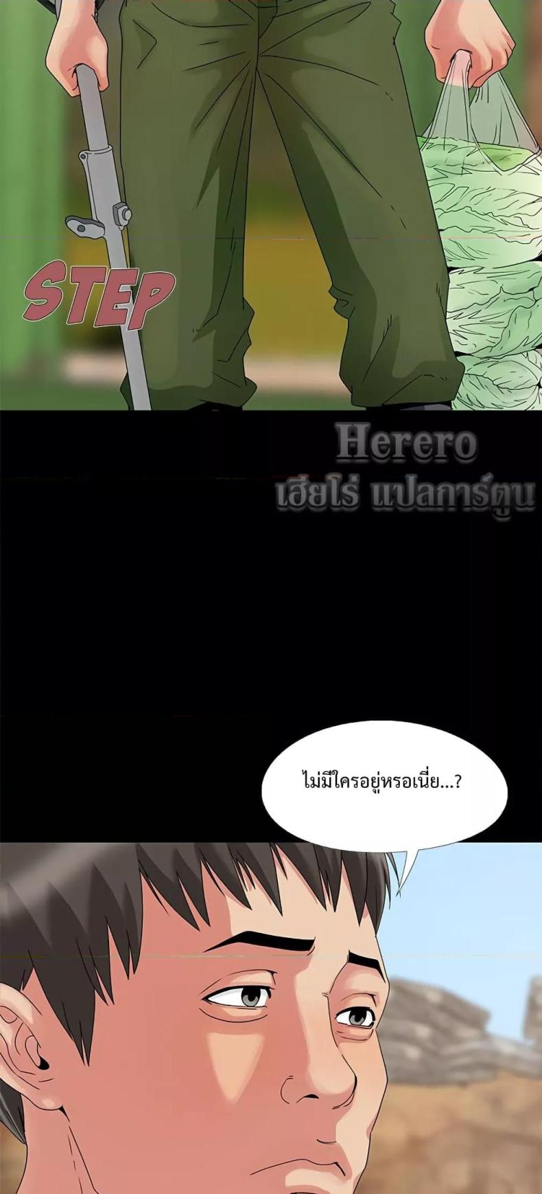 page-48