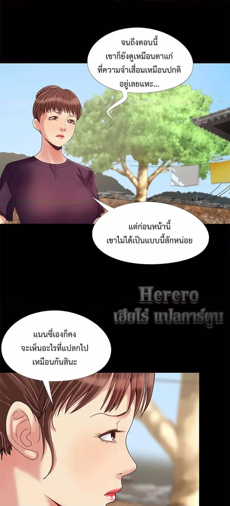 page-38