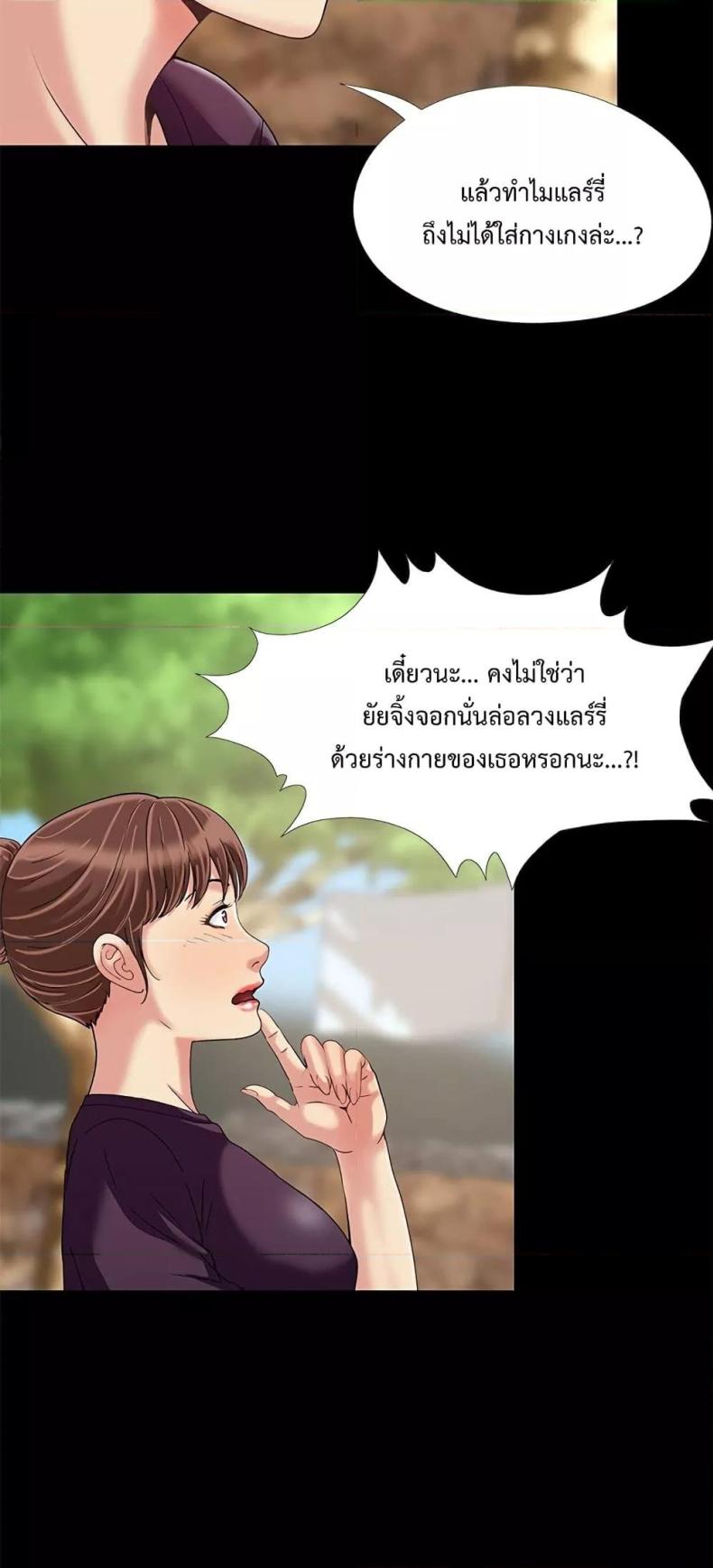 page-39