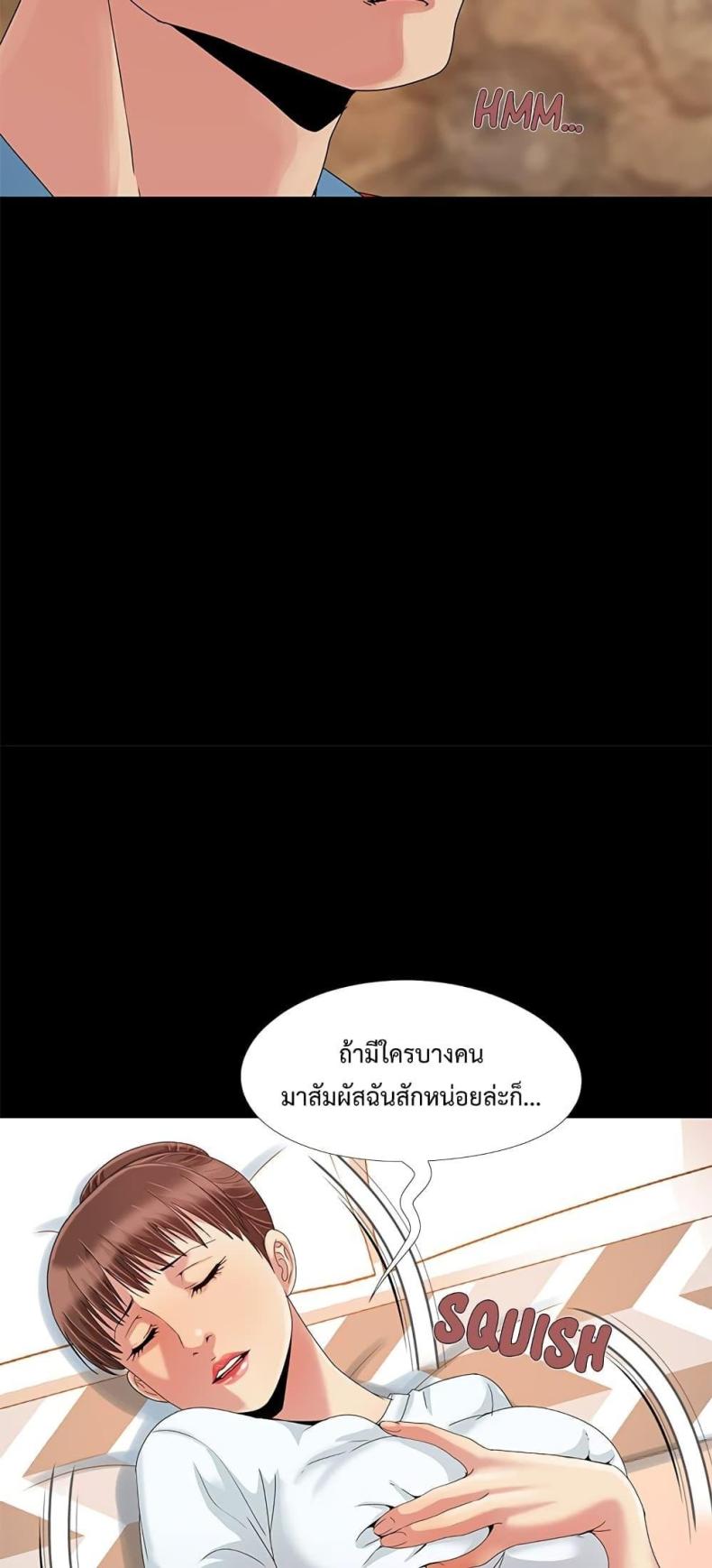 page-49