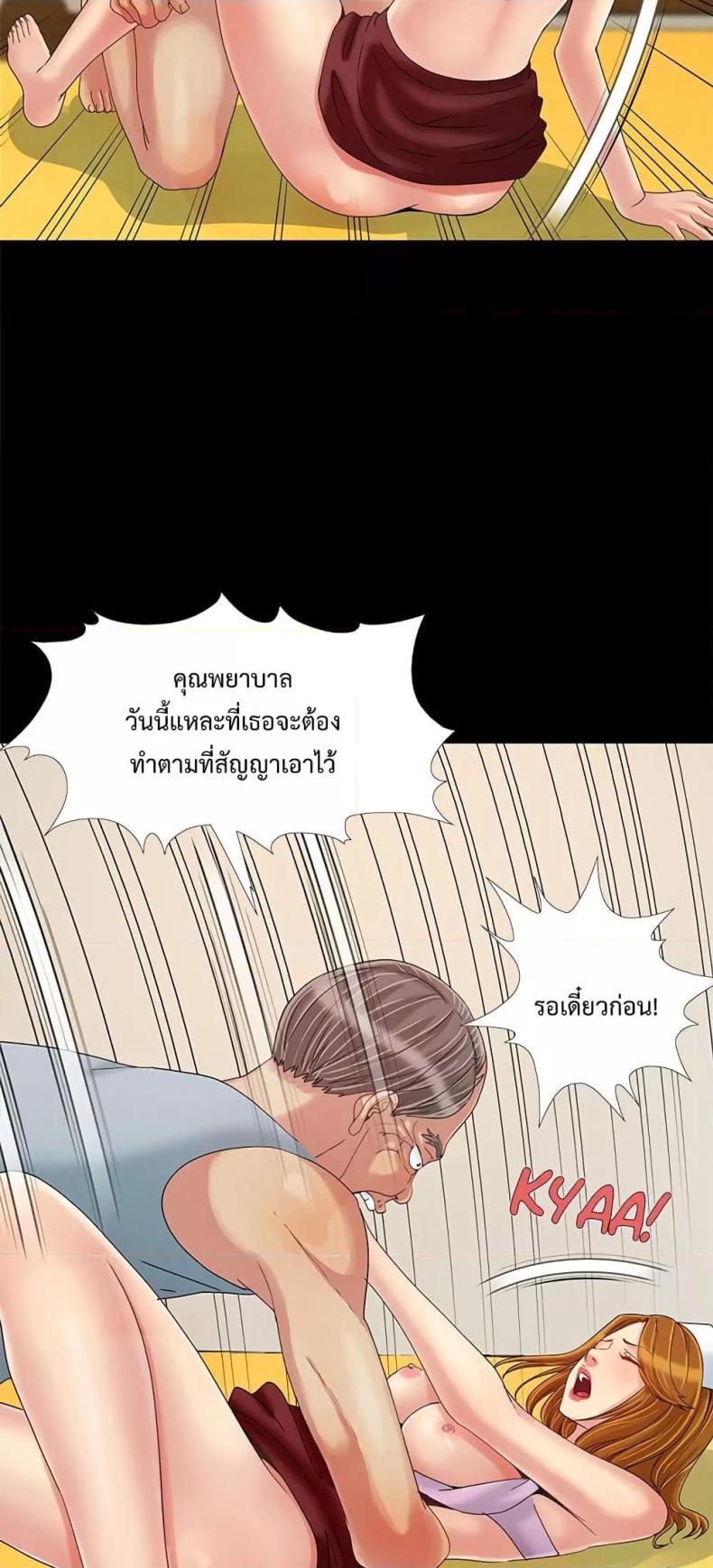 page-17