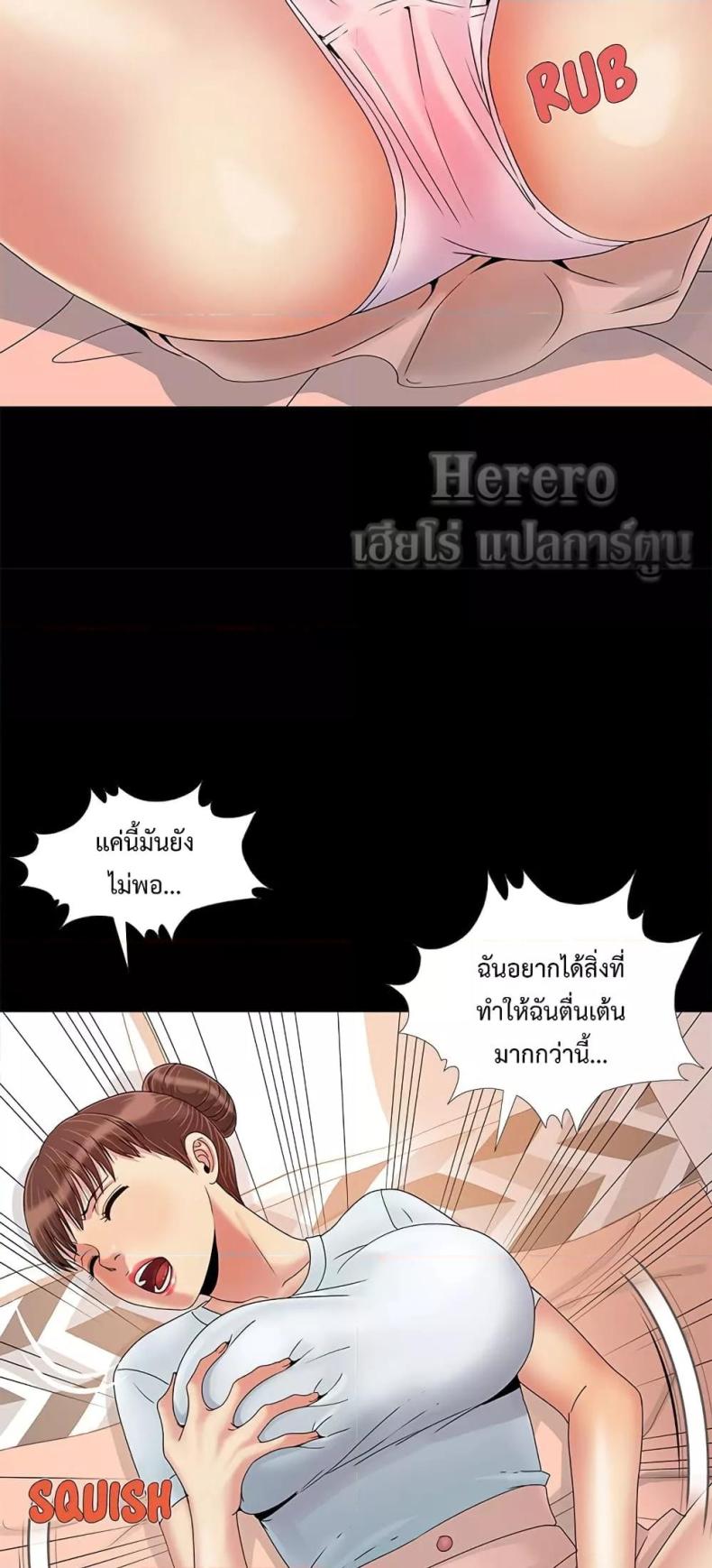 page-45