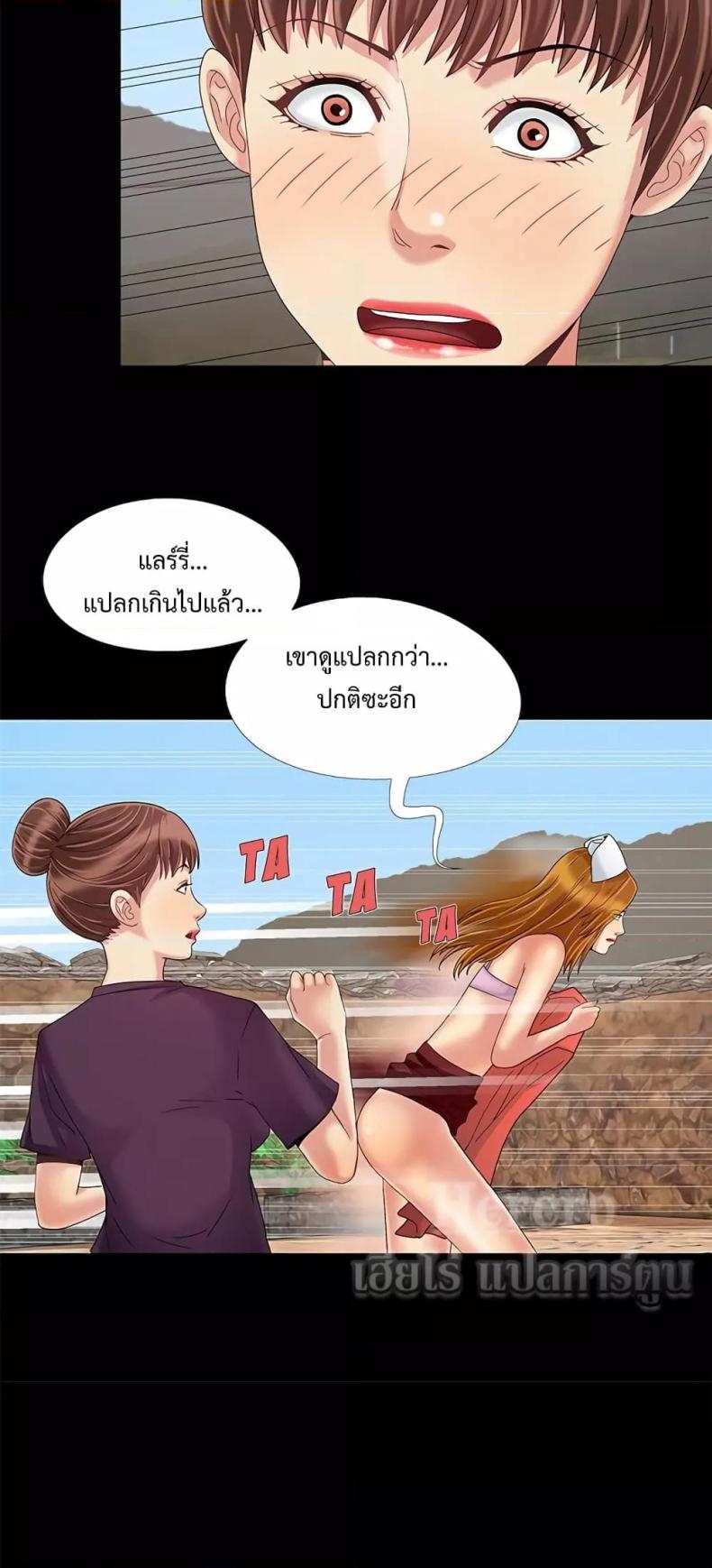 page-27