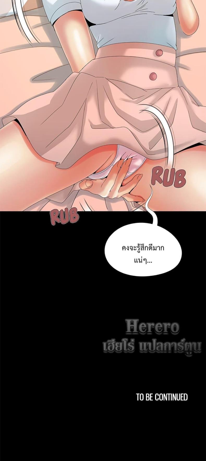 page-50