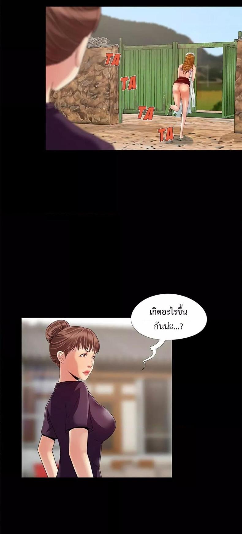 page-28
