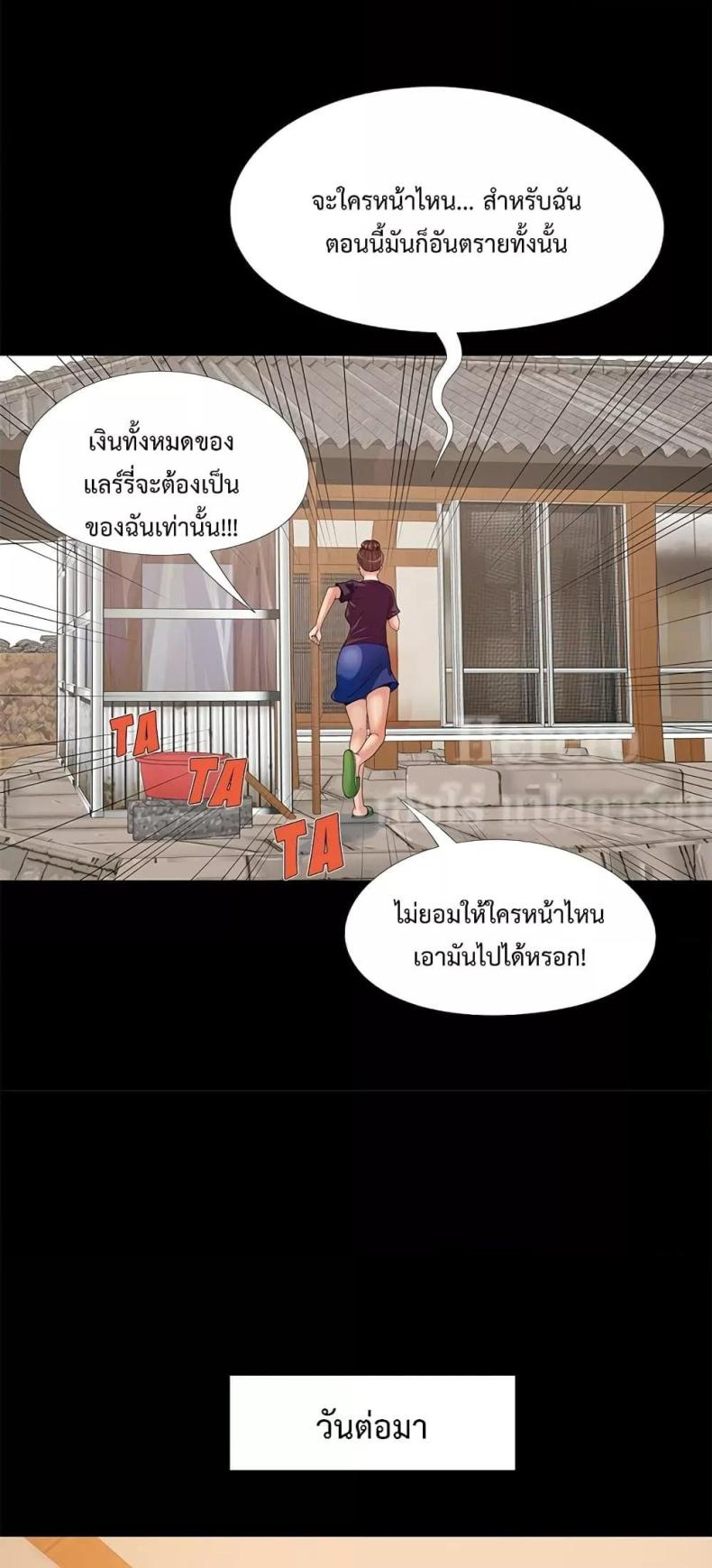 page-40