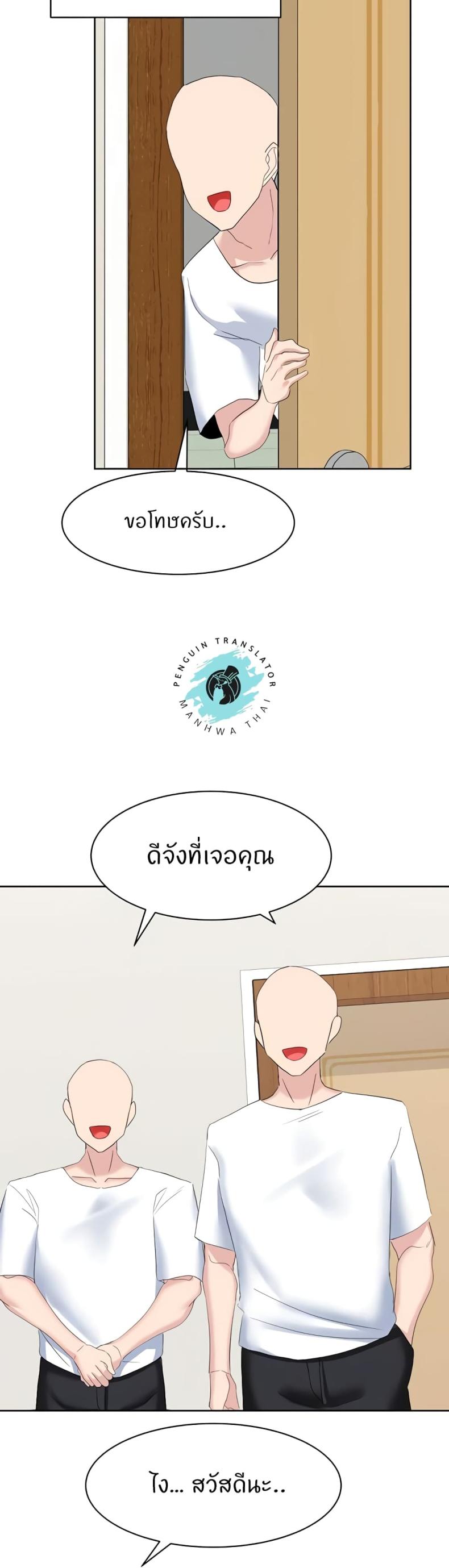 page-25