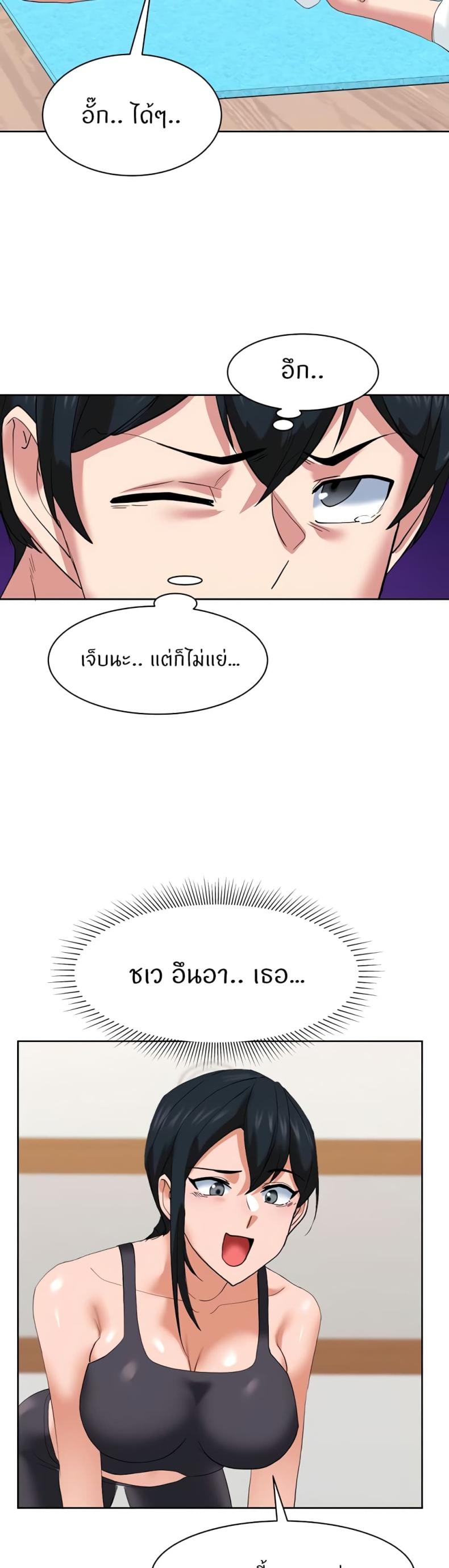 page-14