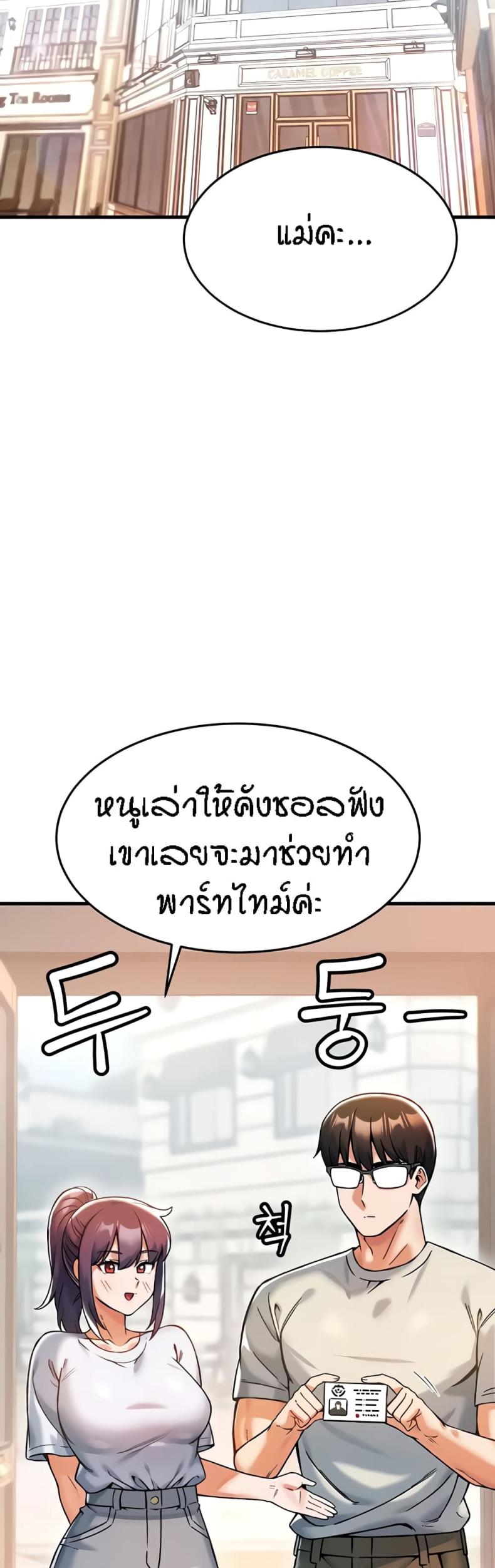 page-49