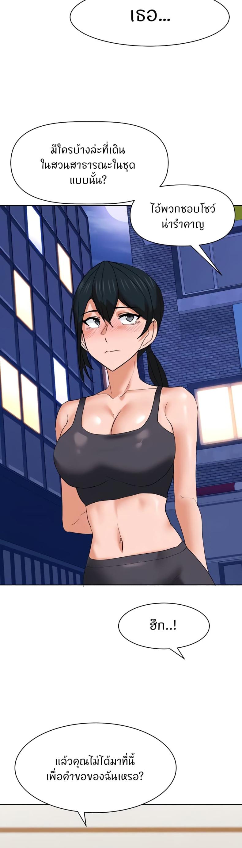 page-17