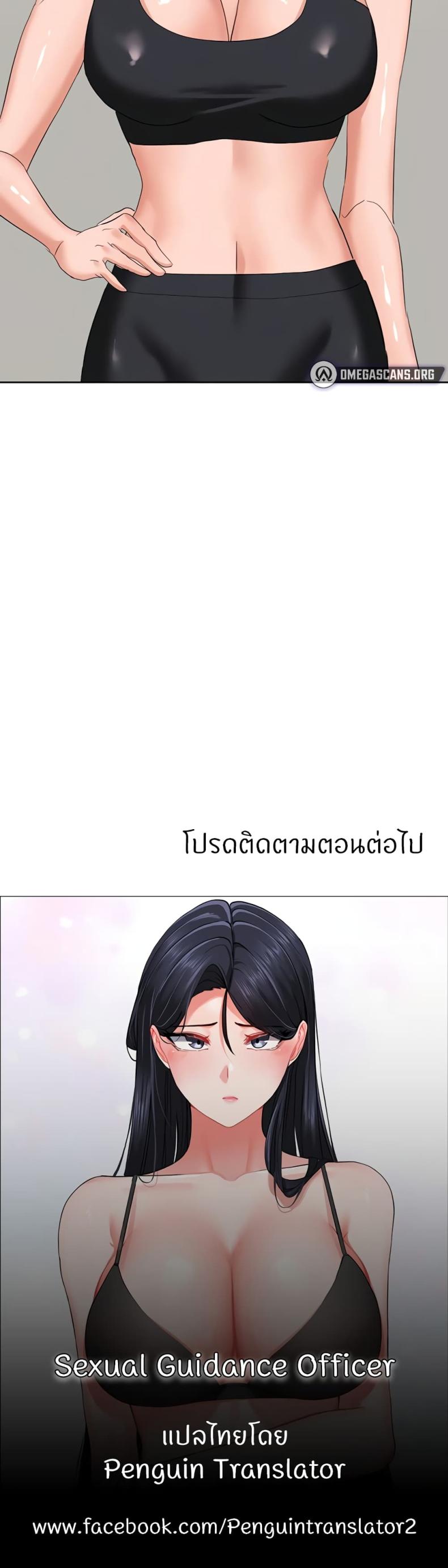 page-30