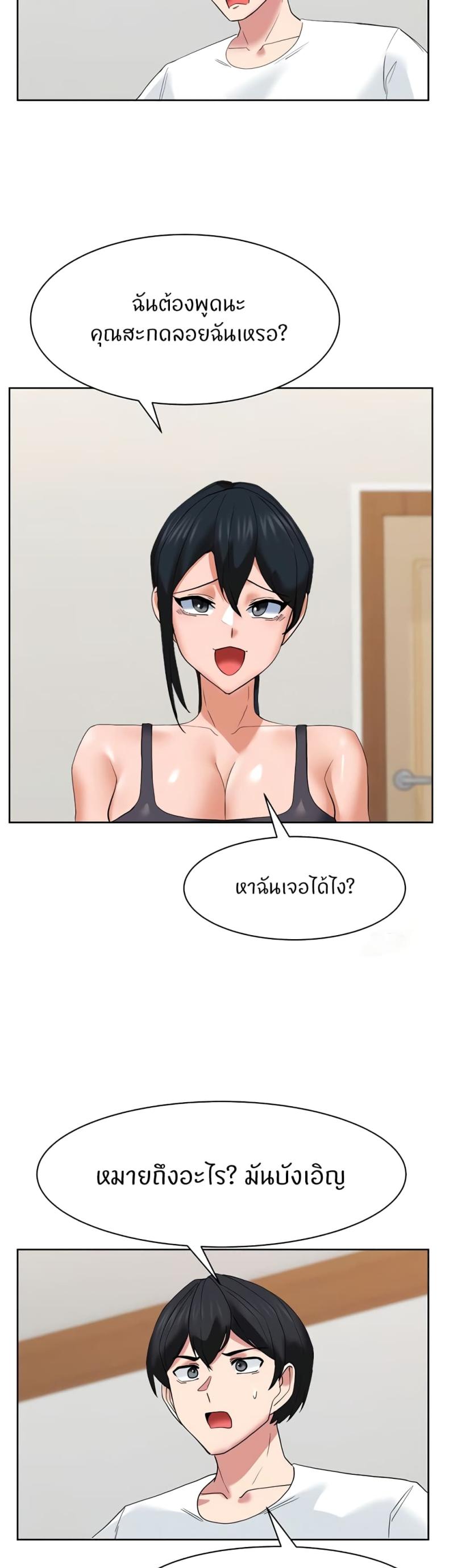 page-16