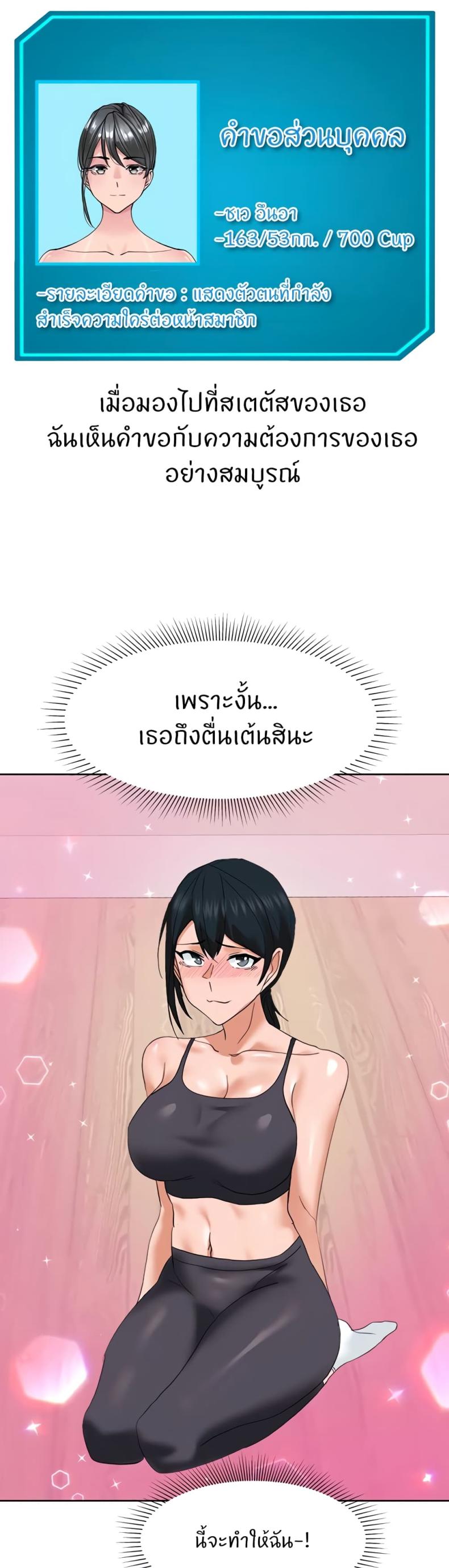 page-19