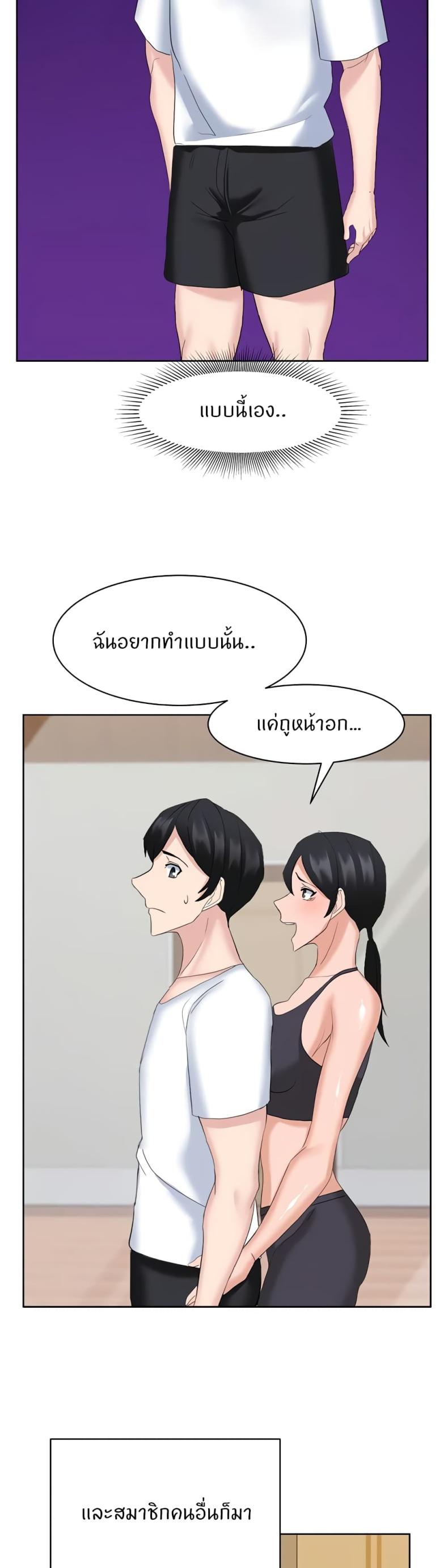 page-24