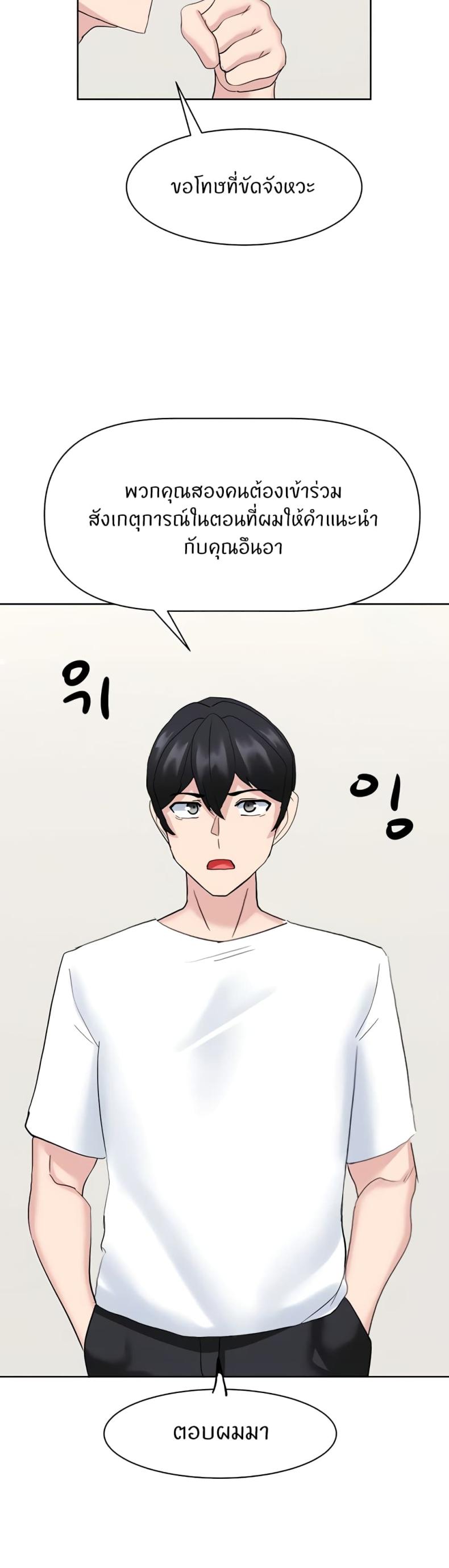 page-27