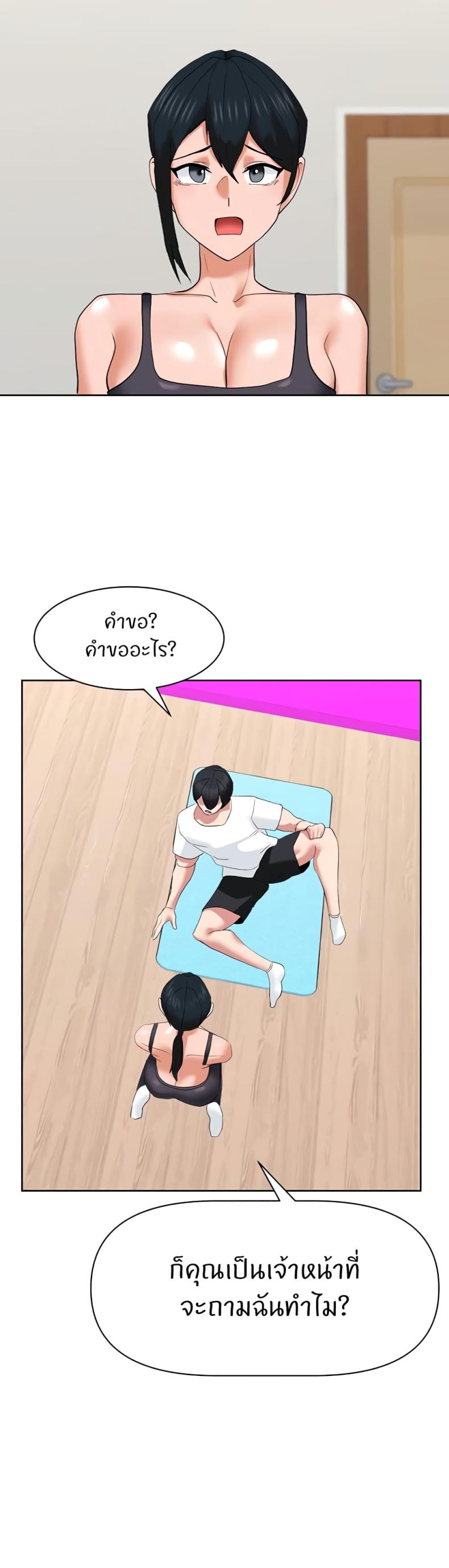page-18
