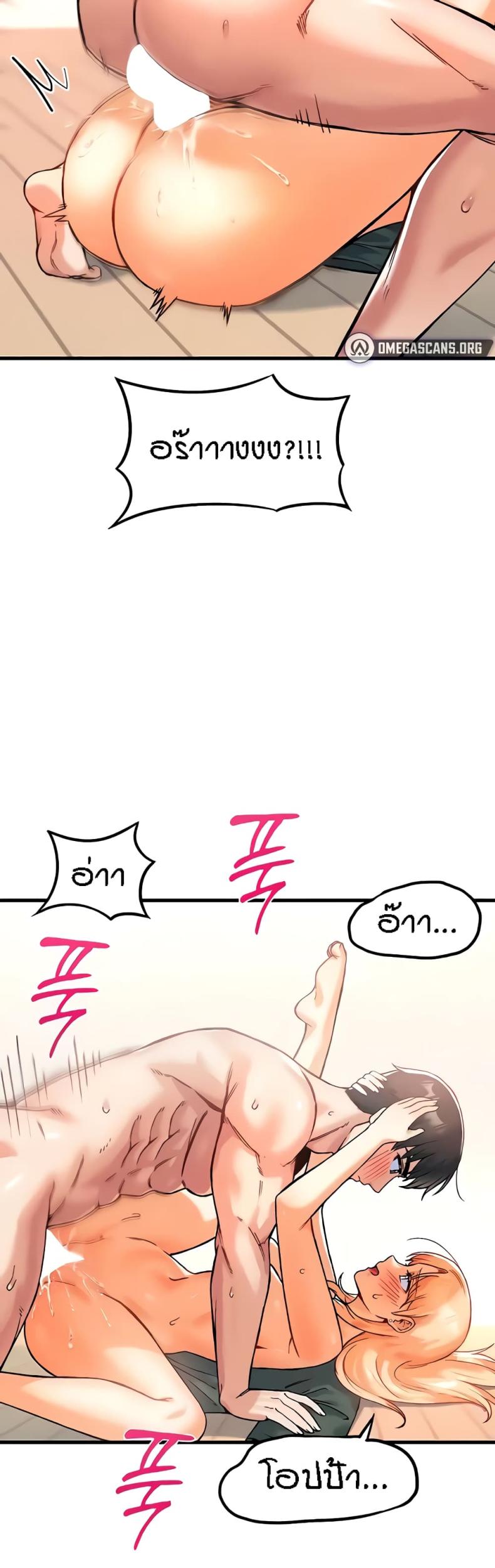 page-32