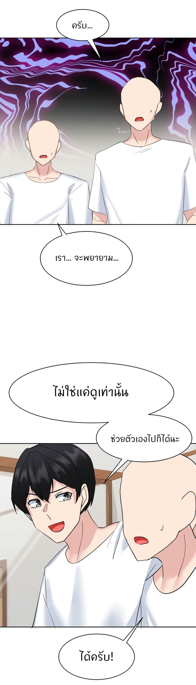 page-28
