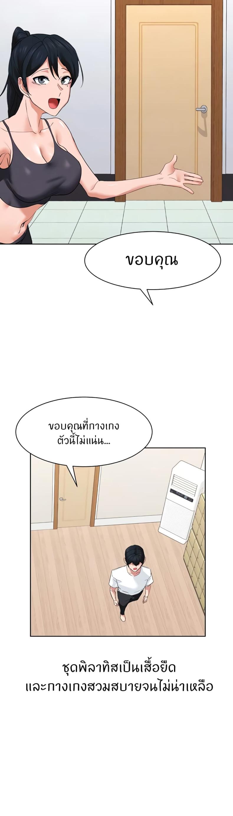 page-9