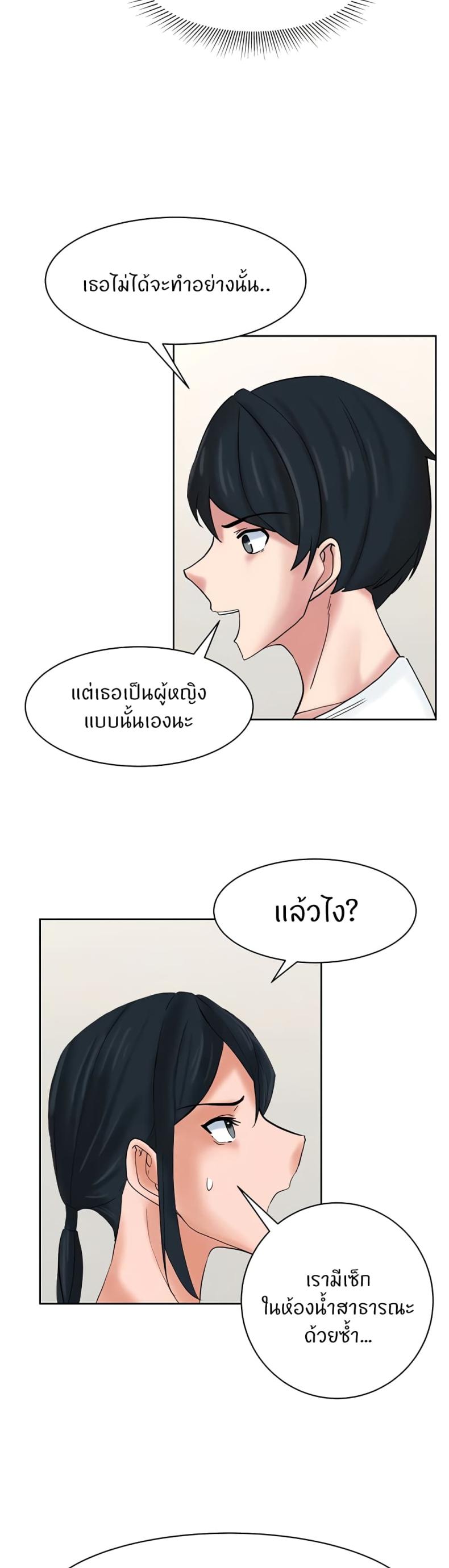 page-20