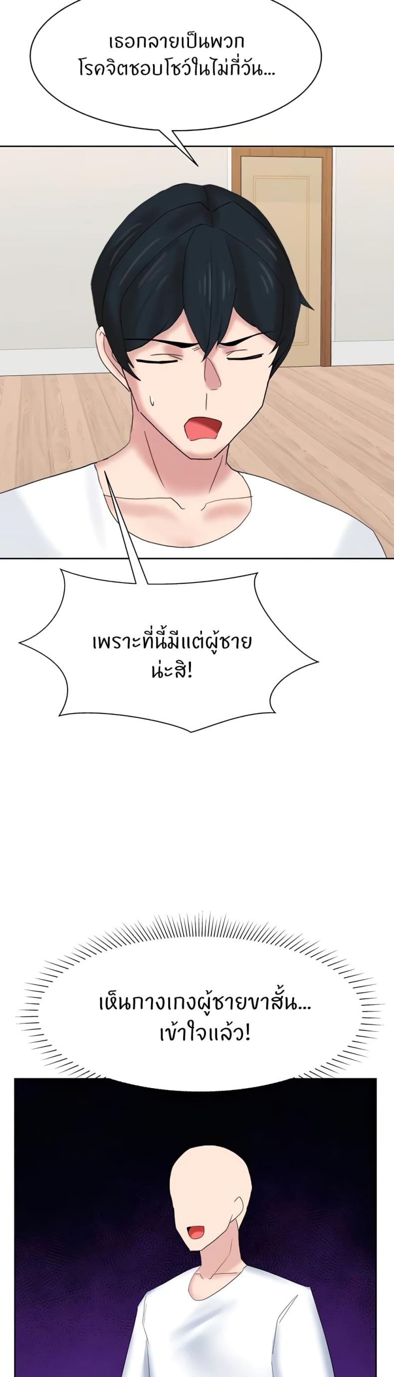 page-23