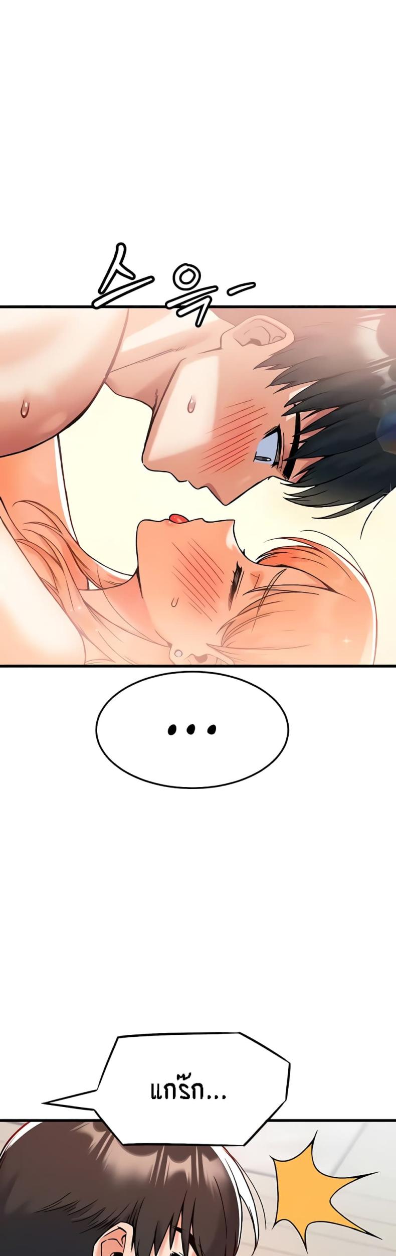 page-33