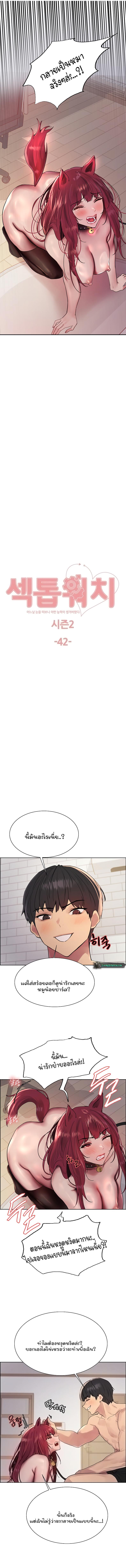 page-2