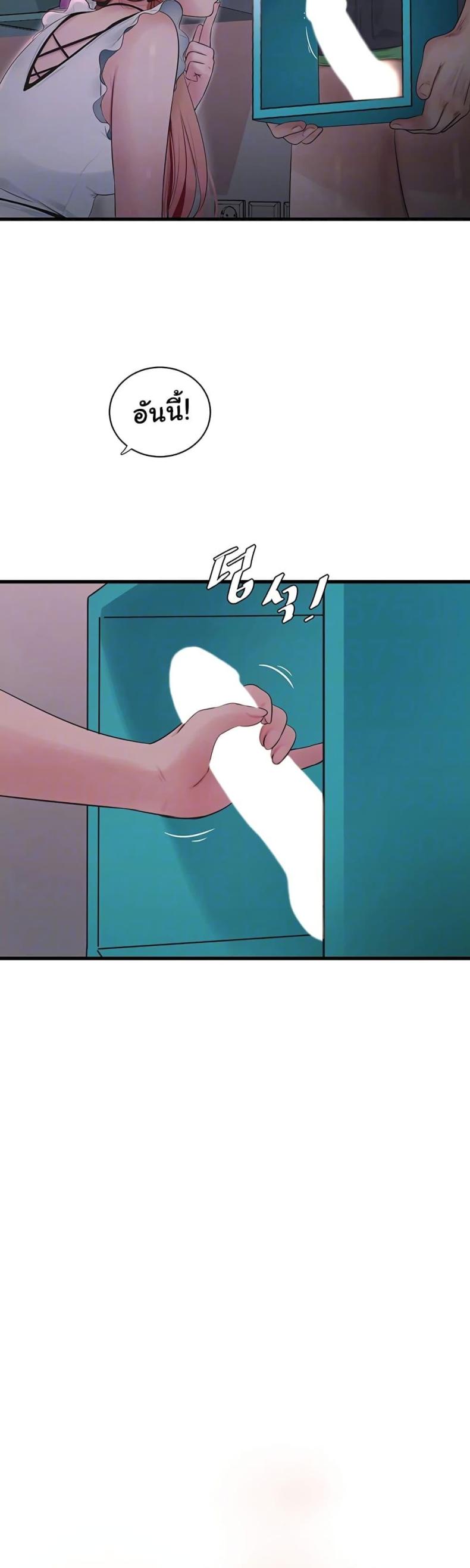 page-13