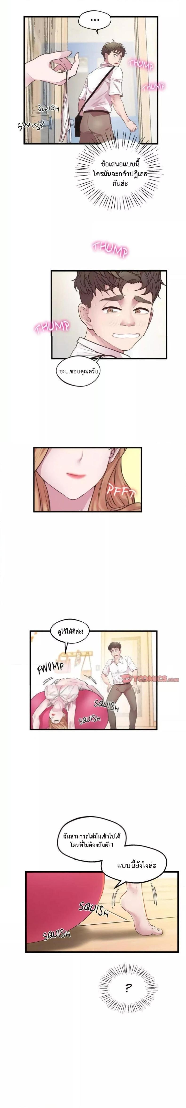 page-8