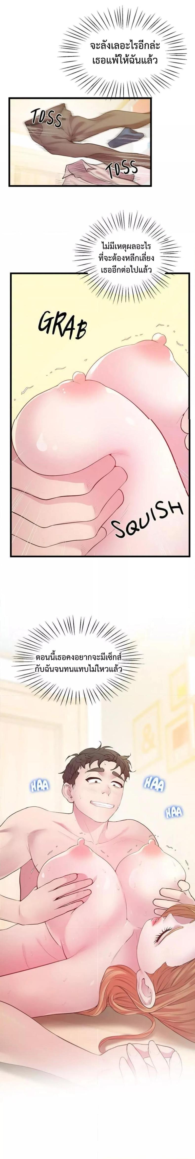 page-15