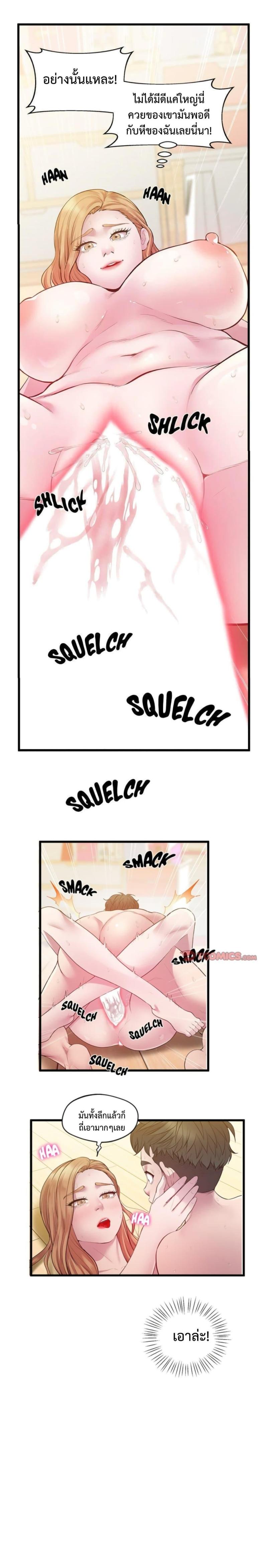 page-17