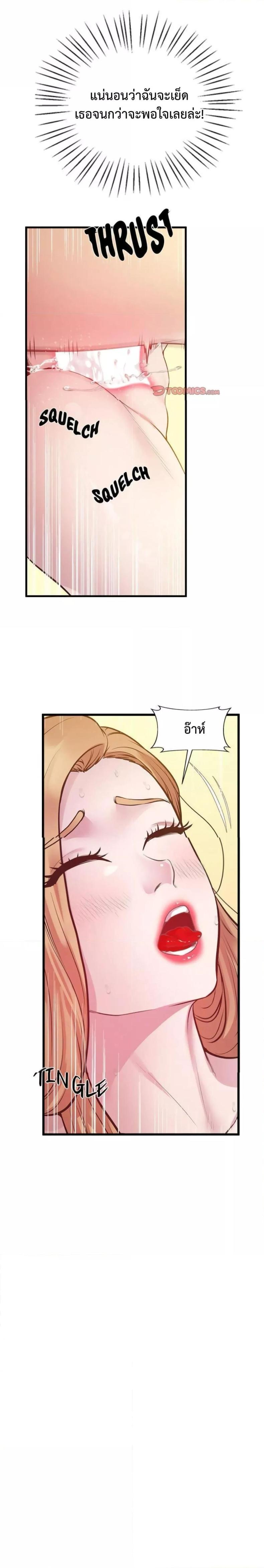 page-16