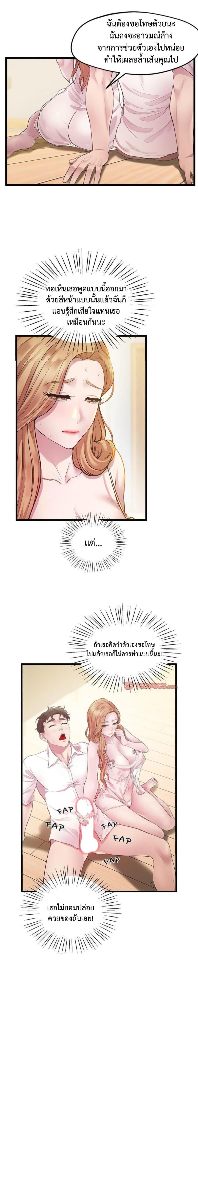 page-5