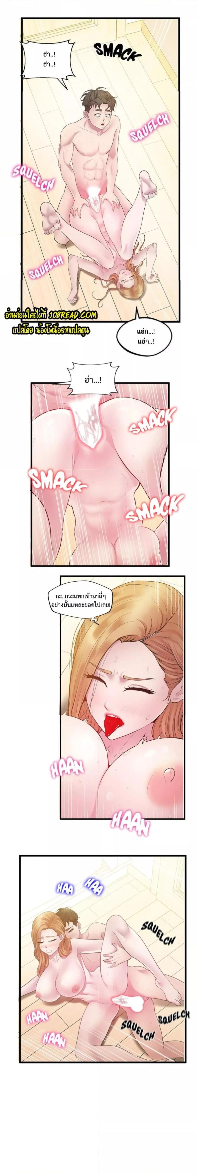 page-18