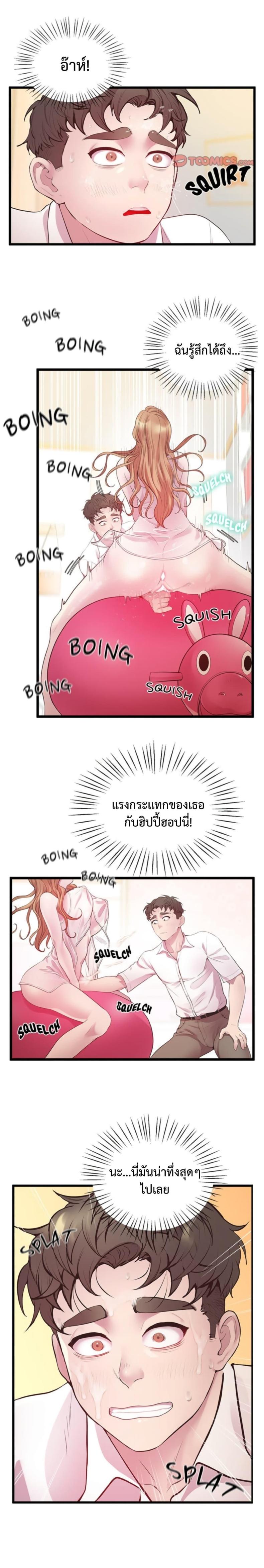 page-11