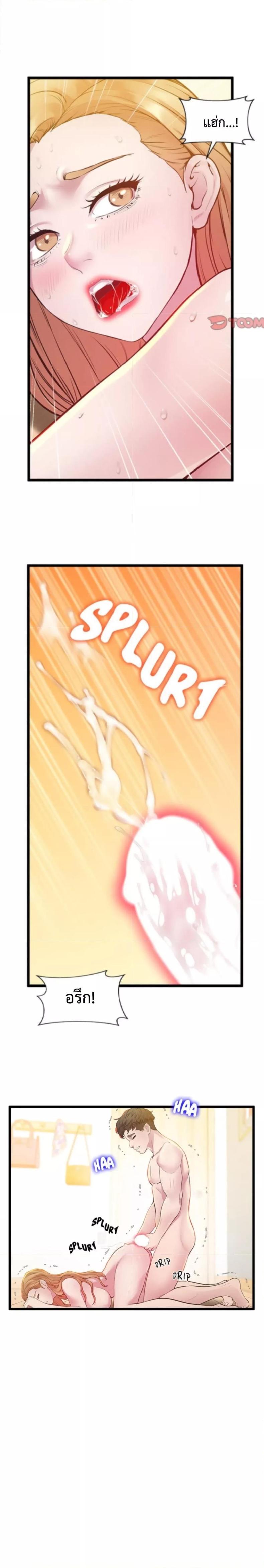 page-20