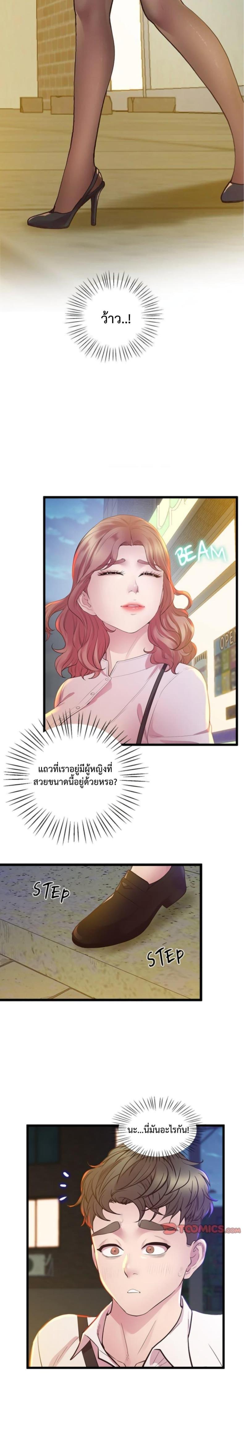page-23