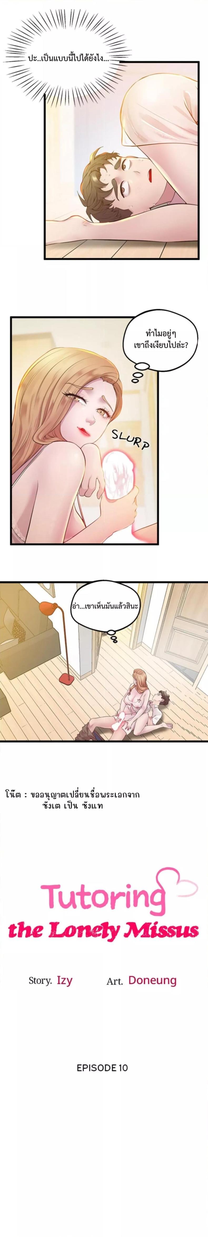 page-3